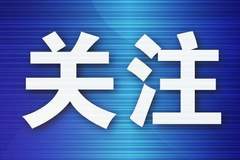 男子因迟到谎称航班有炸弹，致5架航班延误被判刑