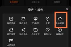 9.9元体验变35元月扣，用户一年被扣308.7元：优酷自动续费陷阱遭质疑，记者实测取消如迷宫寻路