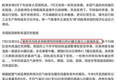 太意外！大量欧洲游客涌入中国，打着旅游“幌子”，实则另有目的
