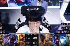 BLG三局力克TT 喜提LPL第三赛段开门红
