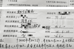 民营医院瞒家长给未成年打胎被通报处理，亲子沟通成隐忧