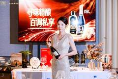 斩获双项国际大奖 泸州老窖百调精酿打造高端商务与大众潮流双向破圈新范式