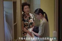 重男轻女的终极反噬：86%有儿子的家庭，最后都难逃绝户绝后