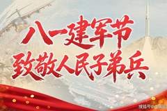 建军99周年盛典启幕 人民子弟兵铸就家国安宁的底气与荣光