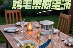 今日水素联手富氢水打造：大暑清补爆款鲜汤，鸡毛菜煎蛋汤清爽上线