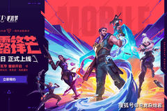 周年庆福利全揭秘 全新海神登场操控水流成对局亮点