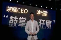 荣耀换帅600天，李健仍未达到及格线