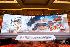 第六届中国游戏创新大赛落地上海静安 成果交流会共探数字精品新路径