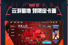 816登录就送600积分！手瓦周年限定枪皮白嫖攻略