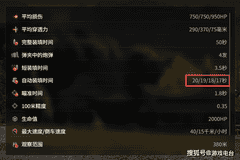 150百运回归！坦克世界820周年庆箱子曝光，C系9金免费拿