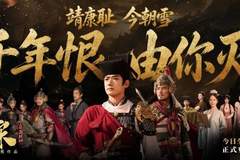 真人互动影游《绍宋：还我河山》今日正式发售！周星驰先生彩蛋惊喜助阵