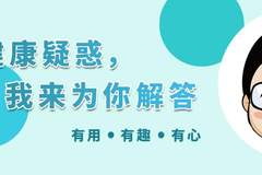 史上难吃的蔬菜排行榜？网友评选的哪些蔬菜，实则营养却十分丰富