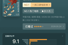 《给阿嬷的情书》延长上映至6月30日