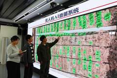 2026夏季达沃斯论坛观察