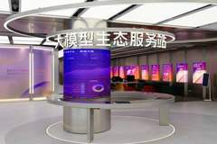 “一年时间,中国地位就变了,美国担心也没用”