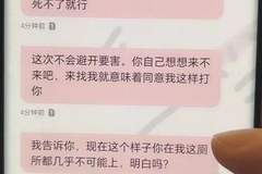 17岁女生指控被男大学生多次殴打性侵,学校回应