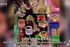 华裔新生代｜一杯热水圈粉百万海外网友，华裔女孩通过镜头展现中国“烟火气”
