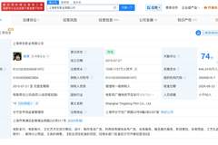 韩寒名下亭东影业减资至约1298万