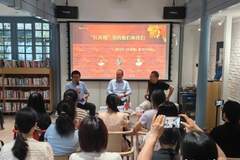 达州宣汉籍作家罗伟章《红砖楼》新书分享会在蓉举行