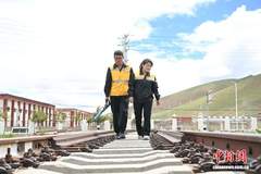 西藏当雄:藏汉夫妻同心坚守 温情守护青藏“天路”
