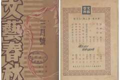 人走茶不凉——补记“汪曾祺在上海” | 郜元宝