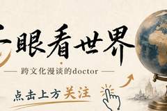 景区的食物为啥这么贵？我来告诉你景区食物贵的秘密！