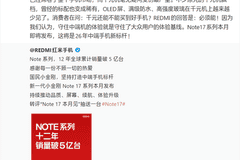 卢伟冰:手机行业正经历十年来最严峻时刻!千元机受伤最严重