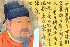 人文|刘思诚与明代“平原版”《颜鲁公文集》