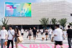 2026“上海之夏”启动 11项国际化标杆活动来袭