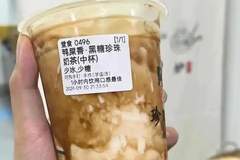 奶茶店员工透露：凡是奶茶名字含有这些字眼的，建议你尽量少喝
