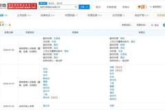 邓敏任五粮液董事长