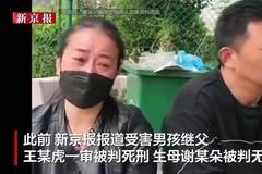 “男孩被生母继父虐待致死案”二审维持原判,案发当天男孩遭残酷殴打