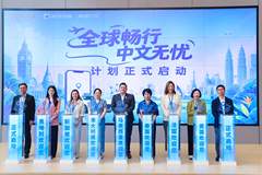 高德打车中文服务覆盖全球47个国家