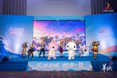 乐游花城·悦享一夏!广州20条暑期精选旅游线路新鲜出炉