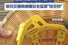 草帽当安全帽,巡查组6个“乱”戳倒施工监管“稻草人” | 新京报快评