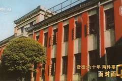面对面丨60年做好两件事 专访国家最高科学技术奖获得者贲德