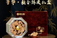 芳华·新会陈皮礼盒，以馥郁陈香致最美的年华