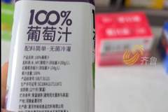 鲜榨果汁生产车间竟无水果,监管哪去了?