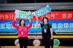 京津冀精品旅游列车计划启动,推出31趟专列