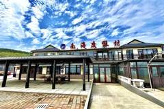 我市新增4家丙级民宿！