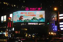 周末下班 直奔乐山!乐山周末文旅品牌闪耀蓉城