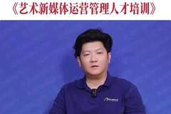 文旅中国会客厅 | 守艺·立界·达观 数智洪流中的艺术坚守