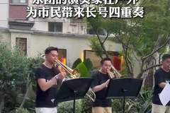 转角遇上交响乐,MISA“全城交响”亮相愚园路