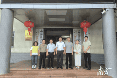 深耕乡土文脉 赋能乡村振兴!嘉应学院文学院赴丰顺潭江镇开展“村民讲村史”暨“双百行动”调研实践