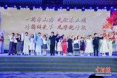 “金水桥之恋”诵读展演举行 19国选手同台咏诵经典