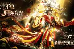以闪亮之名：用中式重甲与文物回家，为女性向游戏立起文化脊梁