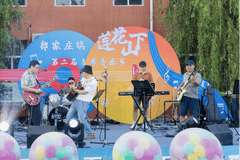 河北曲阳：莲花山下音浪起 文化赋能促振兴