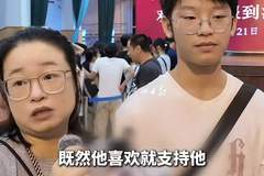 中考681分上中职 母亲放手诠释最珍贵的尊重