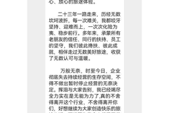 苏州老牌旅行社停业 老人预付旅游费无法退款