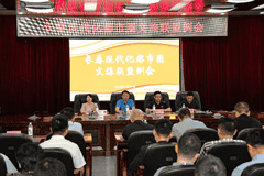 长春现代化都市圈景区联盟正式成立，开启文旅一体化发展新篇章